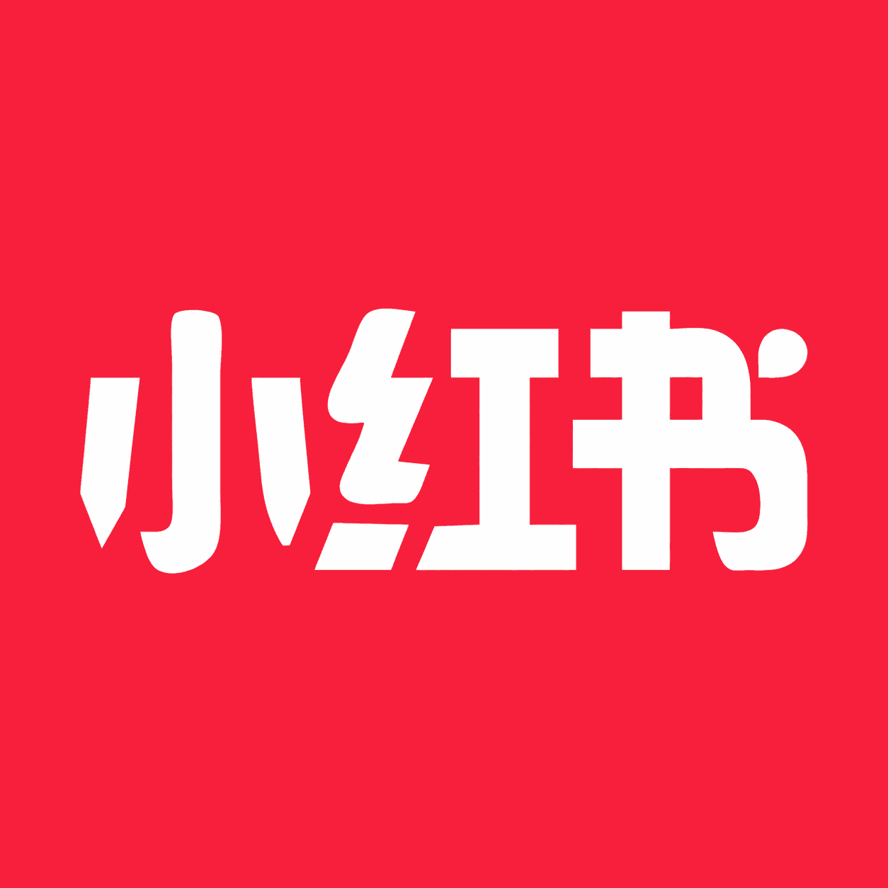 小红书 / REDnote